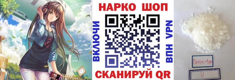 Купить наркоту Балей Галлюциногенные грибы Канабис COCAIN