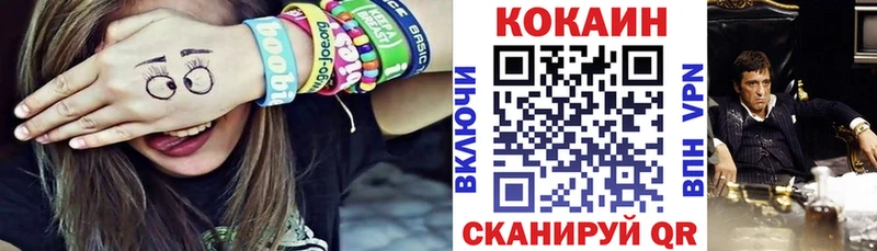 КОКАИН Колумбийский  кракен как войти  Балей 