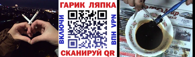 как найти наркотики  Балей  ГАШИШ Изолятор 