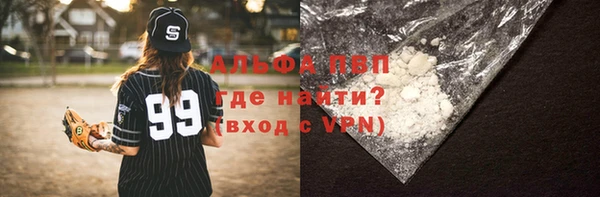 таблы Арсеньев