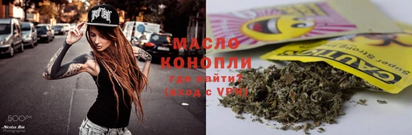 марки nbome Армянск