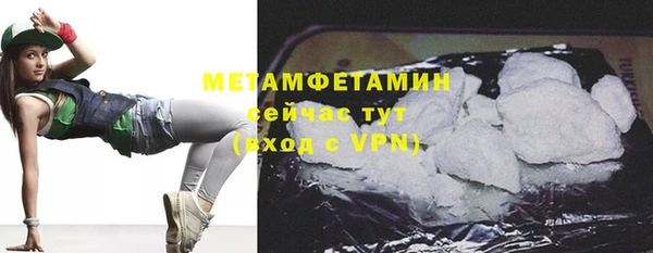 дмт Балабаново