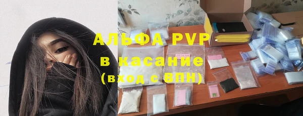 таблы Арсеньев