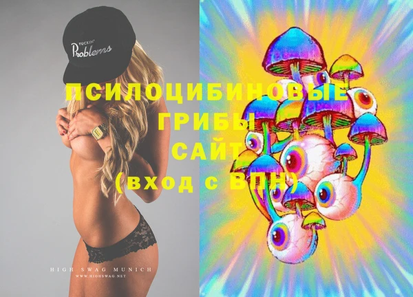 марки nbome Армянск