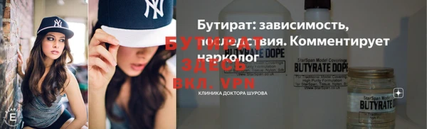 а пвп мука Балахна