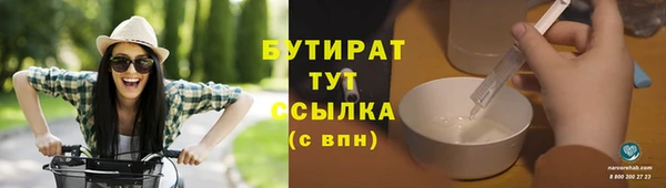 дмт Балабаново
