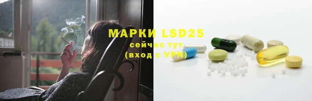 марки nbome Армянск