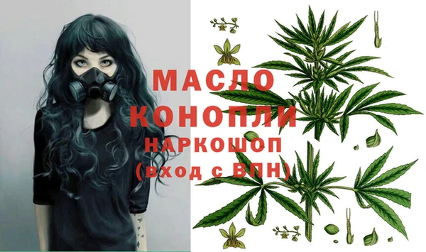 дмт Балабаново