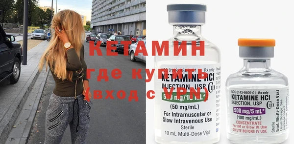таблы Арсеньев