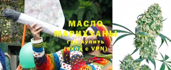 марки nbome Армянск