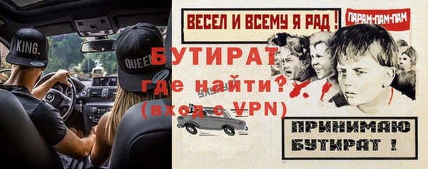 таблы Арсеньев