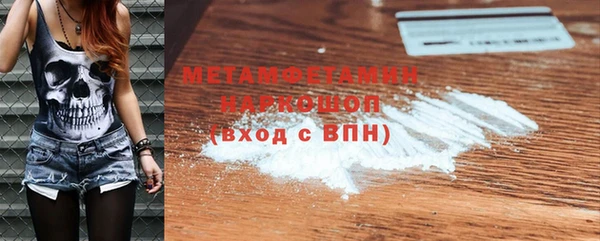 марки nbome Армянск