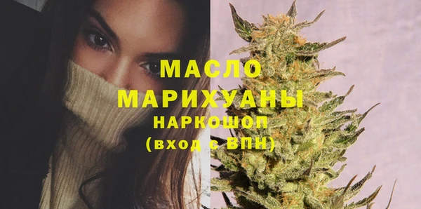 ПСИЛОЦИБИНОВЫЕ ГРИБЫ Аркадак