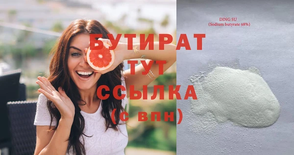 таблы Арсеньев