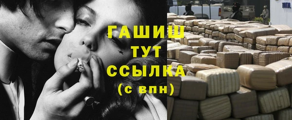 таблы Арсеньев