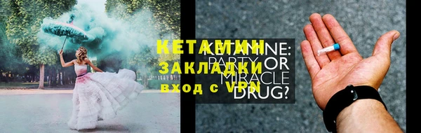 дмт Балабаново
