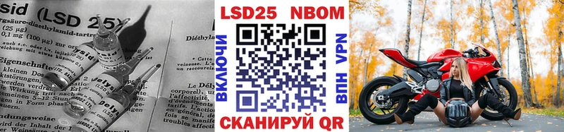 LSD-25 экстази кислота  купить наркотик  Балей 
