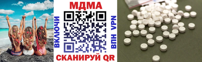 это формула  MEGA рабочий сайт  Балей  MDMA кристаллы 