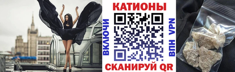 МЯУ-МЯУ VHQ  цена наркотик  Балей 