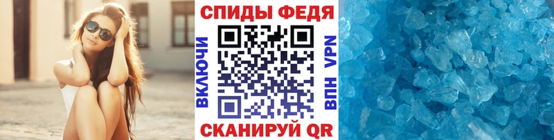 Метамфетамин винт  хочу наркоту  Балей 