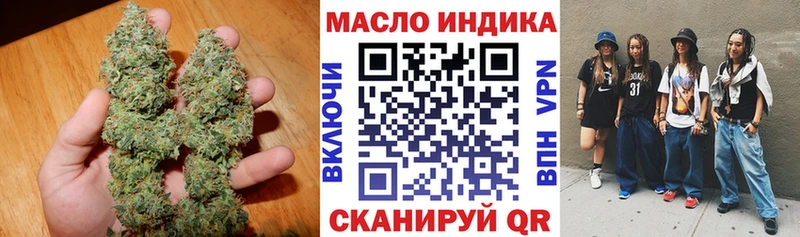 Дистиллят ТГК вейп с тгк  Балей 